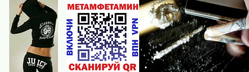 Amphetamine 97%  закладки  Яхрома 