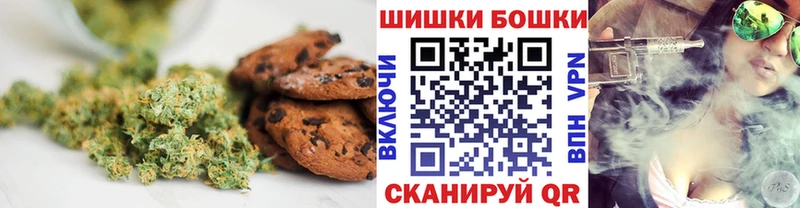 Cannafood марихуана закладки кракен рабочий сайт Яхрома