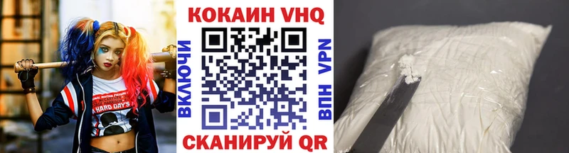 гидра закладка shop наркотические препараты COCAIN FishScale Яхрома