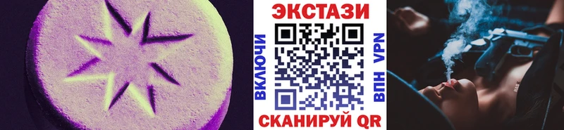 Ecstasy диски  купить   Яхрома 