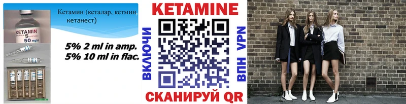 где найти наркотики  Яхрома  Кетамин ketamine 
