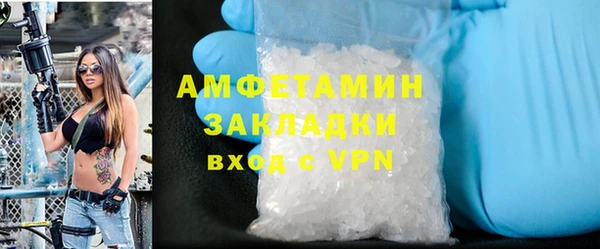 Альфа ПВП Абинск