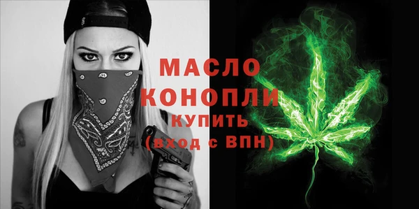 бутик Новый Уренгой
