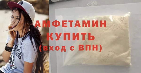 Альфа ПВП Абинск