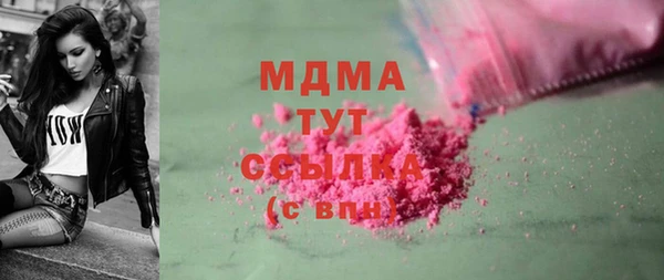 мефедрон мука Алексеевка