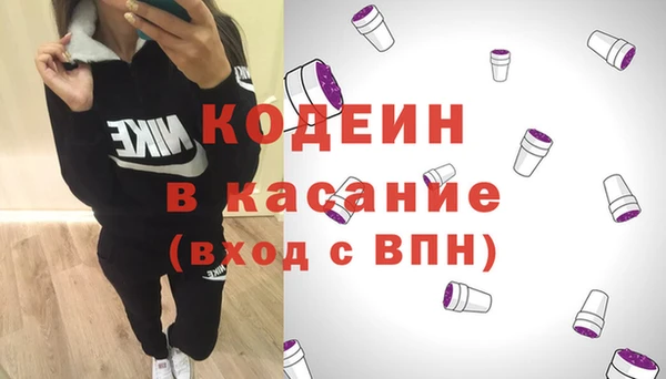 Альфа ПВП Абинск