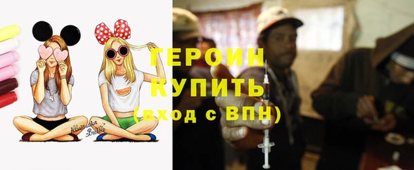 бутират Нефтекумск
