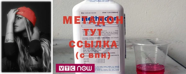 Альфа ПВП Абинск