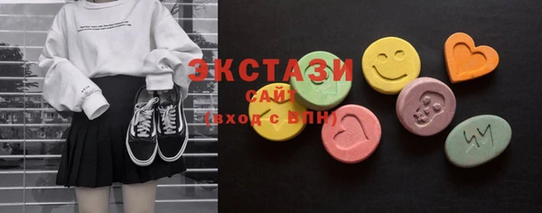 гашик Абаза