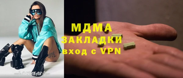 мефедрон мука Алексеевка