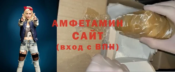 ALPHA PVP Долгопрудный