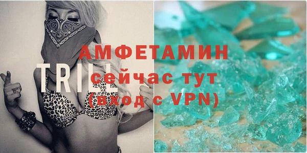 гашик Абаза