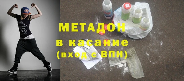 Альфа ПВП Абинск