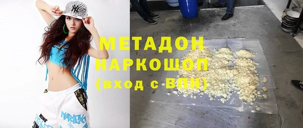 гашик Абаза
