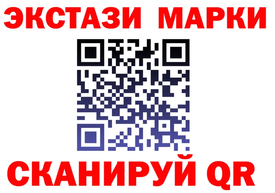 Экстази 280 MDMA ссылка площадка blacksprut Яхрома