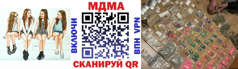 МДМА crystal  Яхрома 