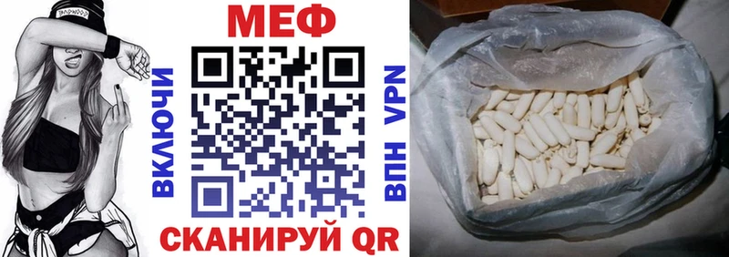 Меф кристаллы  Яхрома 